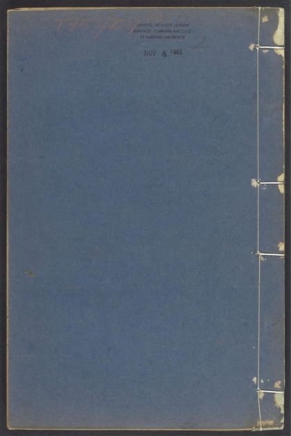 54137339 谟觞随笔 v.2 1111165823 1.jpg