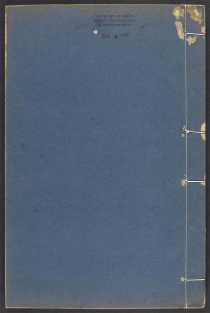 54137339 谟觞随笔 v.5 1111165834 1.jpg