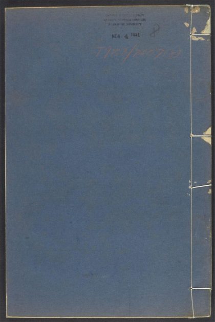 54137339 谟觞随笔 v.8 1111165846 1.jpg