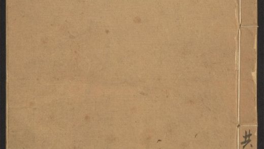 54138852 辍耕录 v.1 1111165905 1.jpg