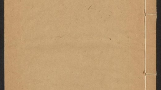 54138852 辍耕录 v.5 1111165921 1.jpg