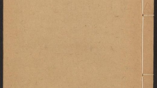 54138852 辍耕录 v.6 1111165925 1.jpg