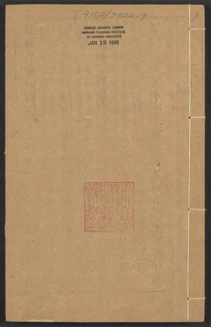 54138854 小窓幽纪 v.1 1111165937 1.jpg