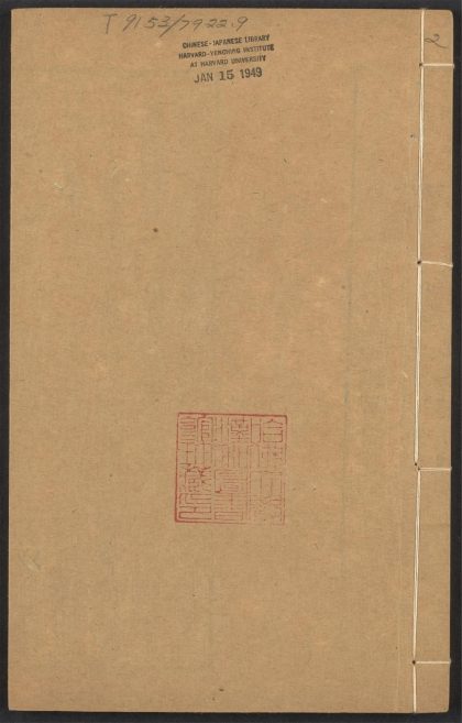 54138854 小窓幽纪 v.2 1111165941 1.jpg