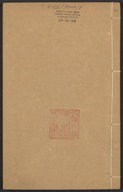 54138854 小窓幽纪 v.4 1111165948 1.jpg