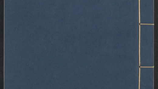 54138862 蓬窗日录 v.2 1111165956 1.jpg