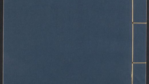 54138862 蓬窗日录 v.6 1111170009 1.jpg