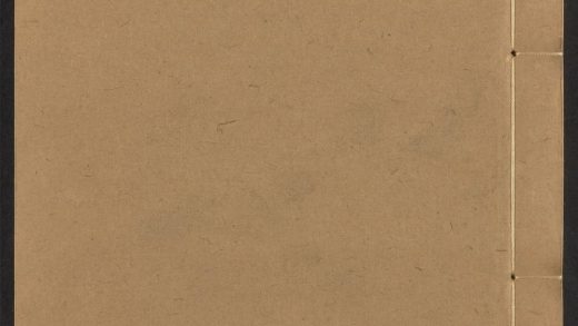 54138867 圭窦存知 v.4 1111170032 1.jpg