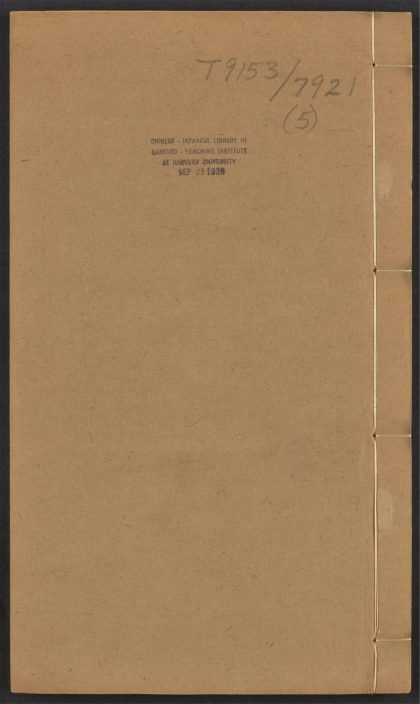 54138867 圭窦存知 v.5 1111170036 1.jpg