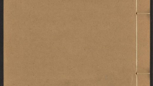 54138867 圭窦存知 v.5 1111170036 1.jpg