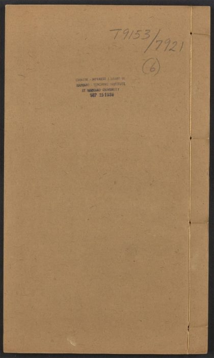 54138867 圭窦存知 v.6 1111170041 1.jpg