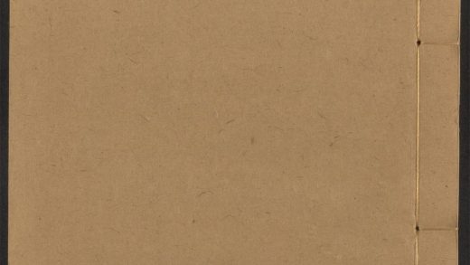 54138867 圭窦存知 v.6 1111170041 1.jpg