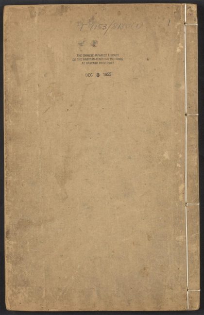 54140556 镜非合刻 v.1 1111170044 1.jpg