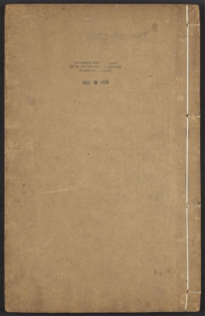54140556 镜非合刻 v.2 1111170048 1.jpg