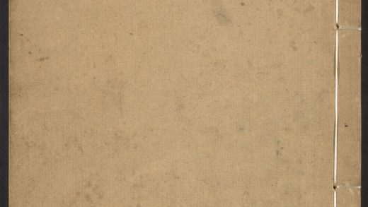 54140556 镜非合刻 v.5 1111170100 1.jpg