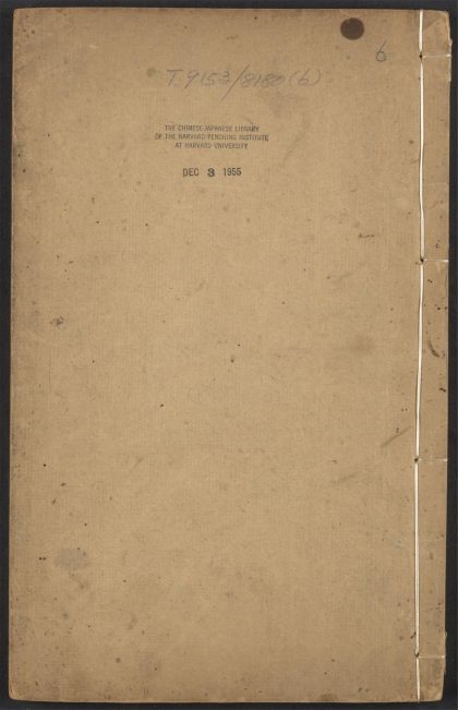 54140556 镜非合刻 v.6 1111170103 1.jpg