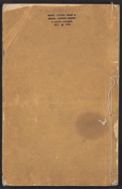 54142345 古今释疑 v.1 1111170121 1.jpg