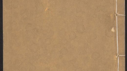 54142345 古今释疑 v.4 1111170134 1.jpg