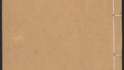 54142345 古今释疑 v.7 1111170146 1.jpg