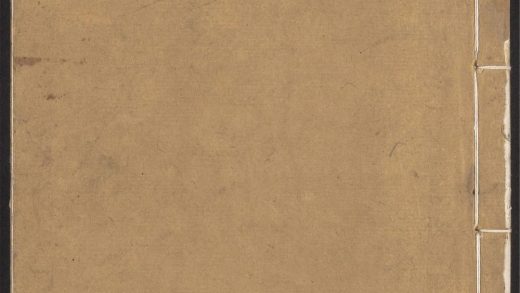 54142345 古今释疑 v.8 1111170150 1.jpg