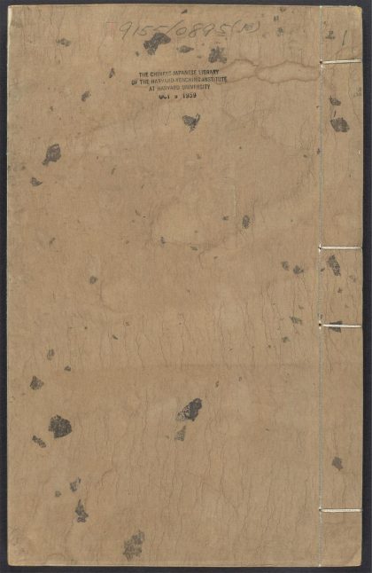 54144492 巢林笔谈 v.1 1111170154 1.jpg