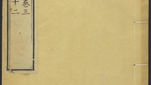 54144493 权衡一书 v.19 1111170254 1.jpg