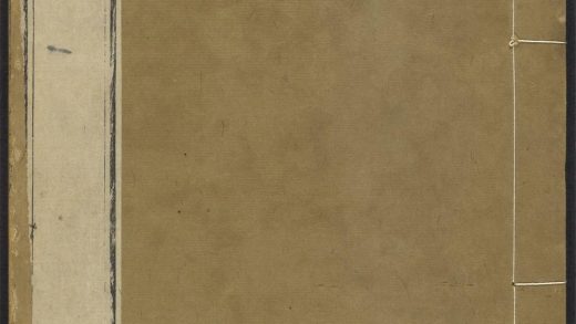 54145692 居易录 v.2 1111170355 1.jpg