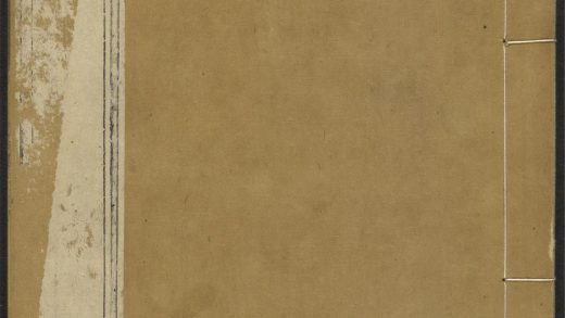 54145692 居易录 v.7 1111170415 1.jpg