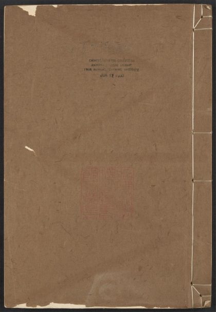 54147340 博雅备考 v.1 1111170423 1.jpg