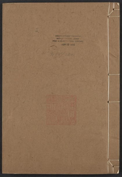 54147340 博雅备考 v.2 1111170427 1.jpg