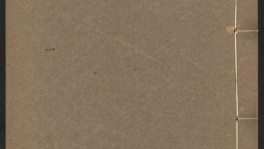 54147341 蓉槎蠡说 v.4 1111170441 1.jpg