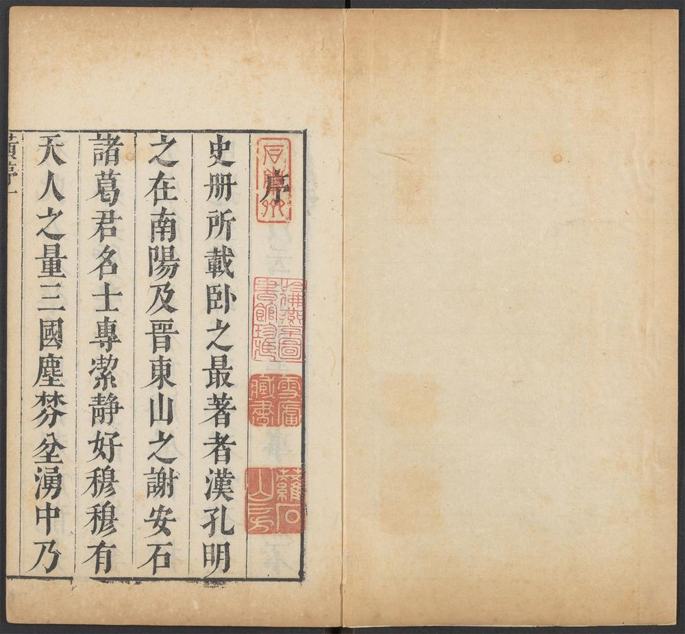 云谷卧余_v.1