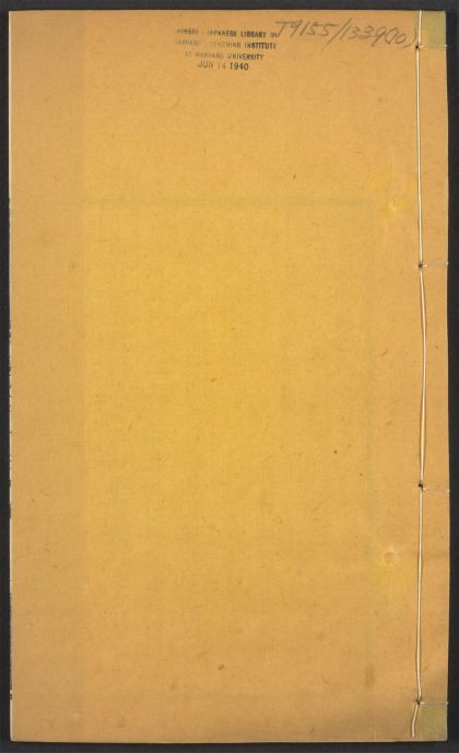 54147345 溯流史学钞 v.10 1111170511 1.jpg