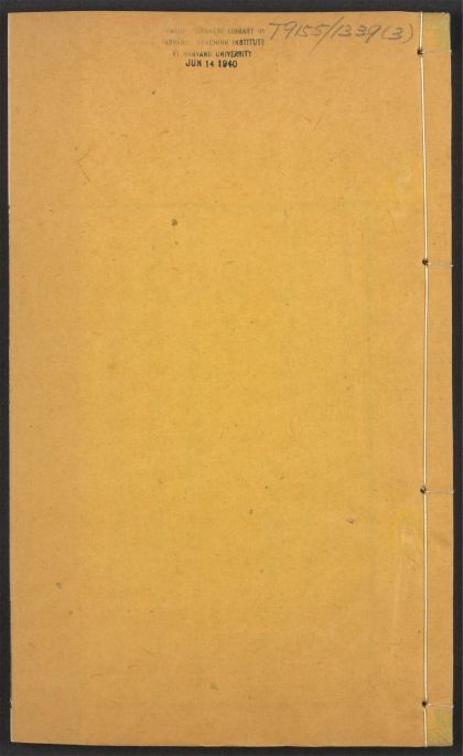 54147345 溯流史学钞 v.3 1111170526 1.jpg