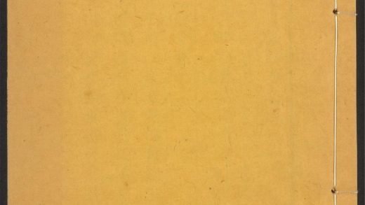 54147345 溯流史学钞 v.3 1111170526 1.jpg