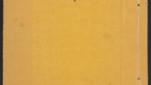 54147345 溯流史学钞 v.5 1111170534 1.jpg