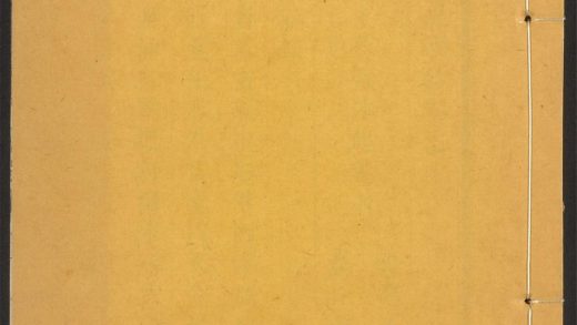 54147345 溯流史学钞 v.6 1111170538 1.jpg
