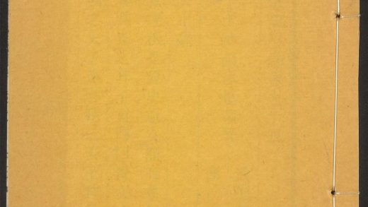54147345 溯流史学钞 v.8 1111170546 1.jpg