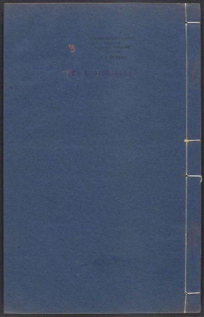 54149732 读书杂述 v.3 1111170634 1.jpg