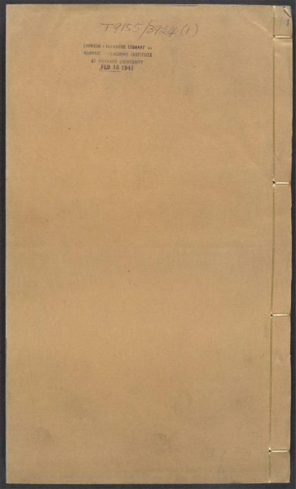 54149733 玉剑尊闻 v.1 1111170641 1.jpg