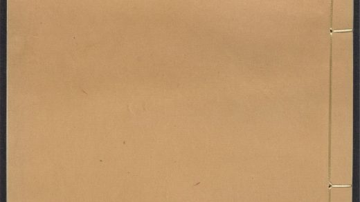 54149733 玉剑尊闻 v.2 1111170645 1.jpg