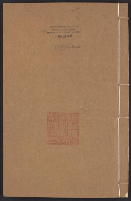 54150908 寄园寄所寄 v.10 1111170703 1.jpg