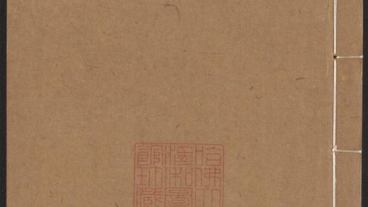 54150908 寄园寄所寄 v.11 1111170707 1.jpg