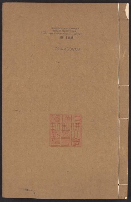 54150908 寄园寄所寄 v.12 1111170711 1.jpg