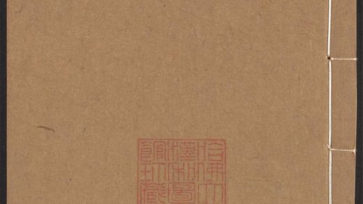 54150908 寄园寄所寄 v.12 1111170711 1.jpg