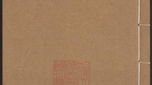 54150908 寄园寄所寄 v.13 1111170714 1.jpg