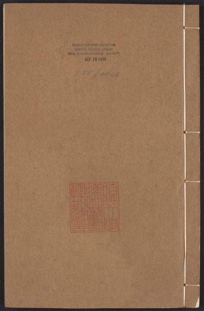 54150908 寄园寄所寄 v.15 1111170721 1.jpg
