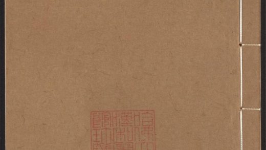 54150908 寄园寄所寄 v.15 1111170721 1.jpg