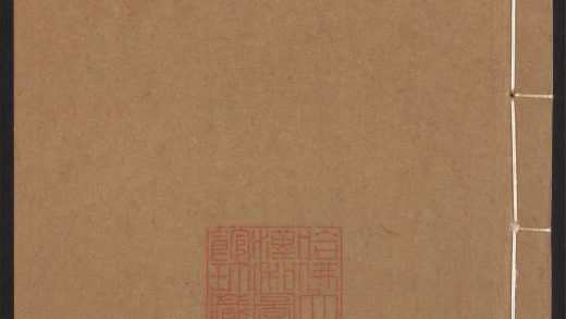 54150908 寄园寄所寄 v.16 1111170725 1.jpg