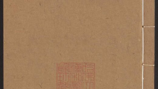 54150908 寄园寄所寄 v.17 1111170728 1.jpg